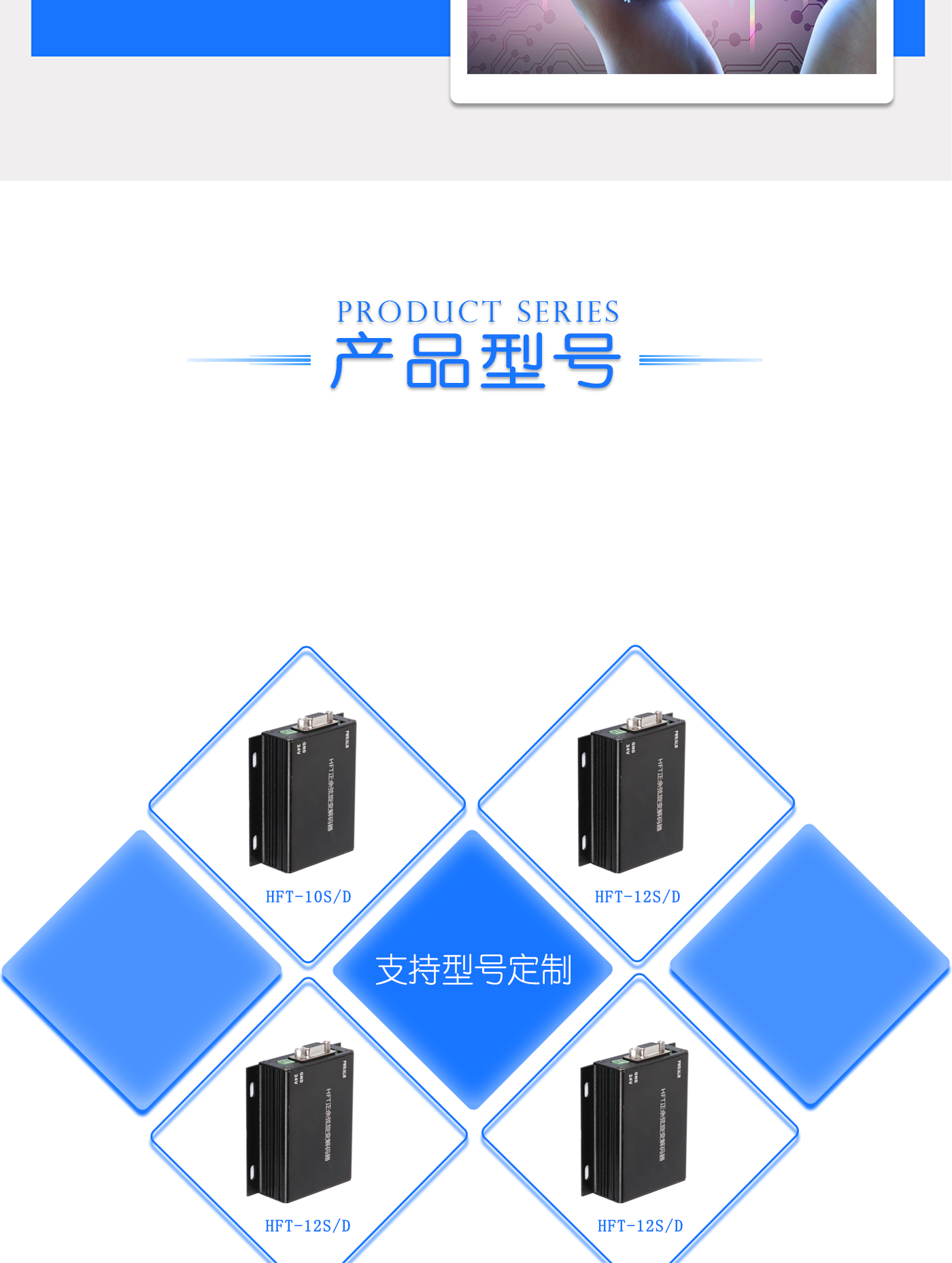 24网站版解码器_06.png