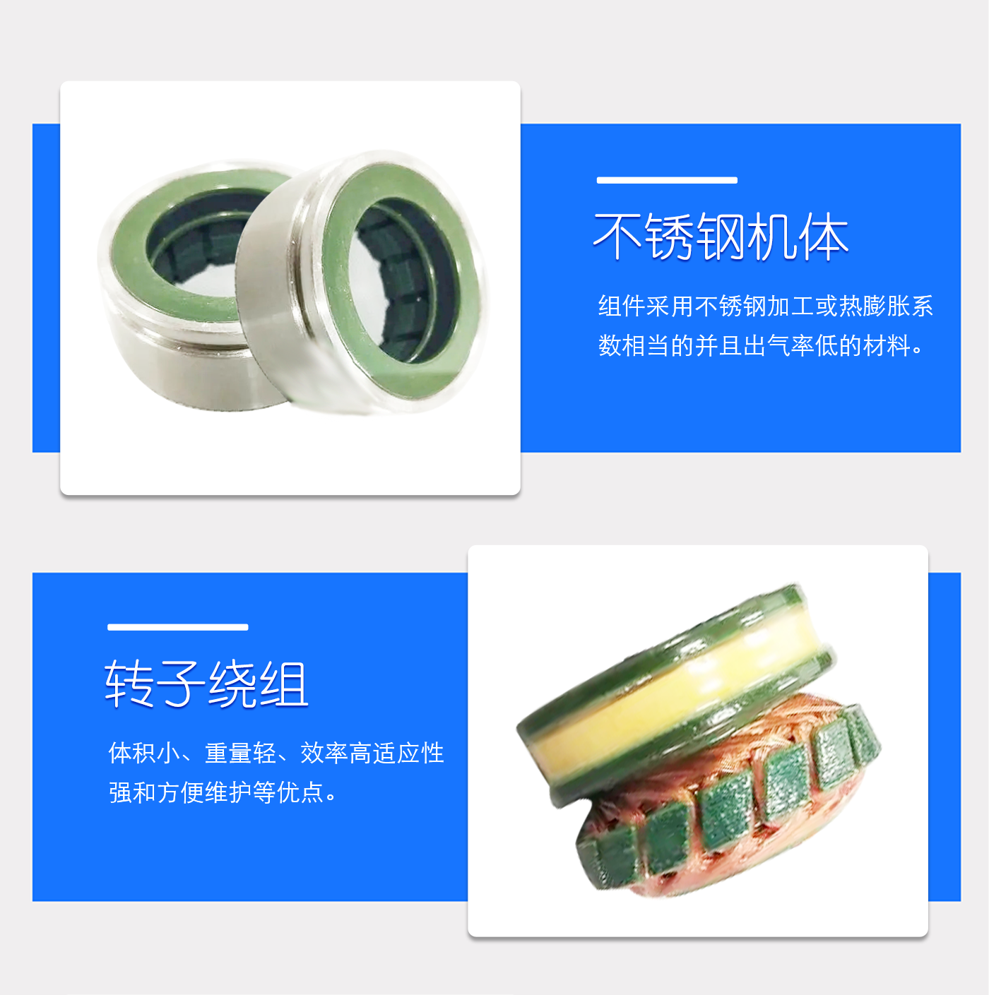 24网站版变压器_04.png