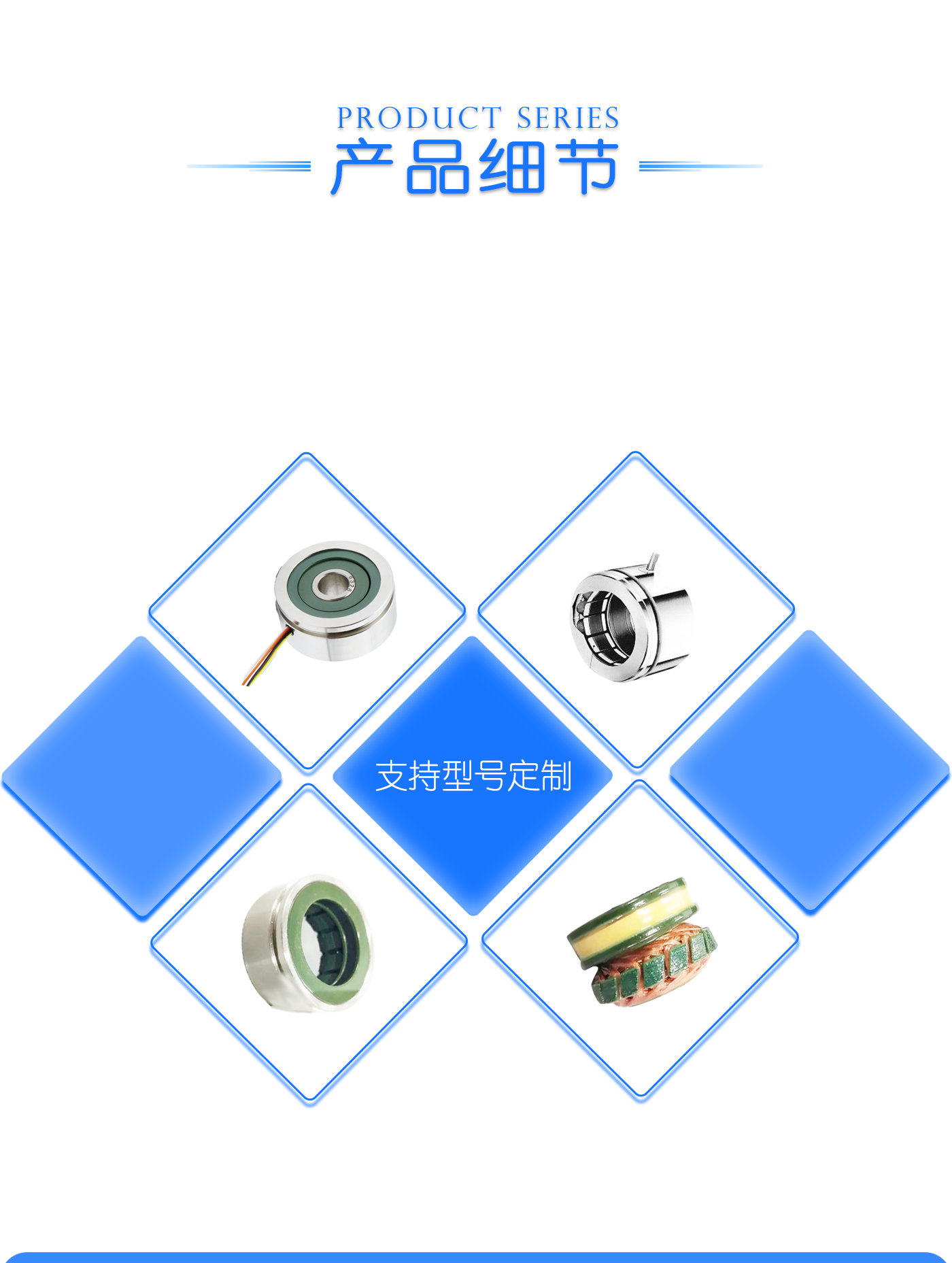 24网站版变压器_06.png